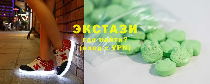 Экстази ешки  Курган 